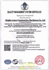 China Ningbo Kemer Engineering Machinery Co.,ltd. certificaciones